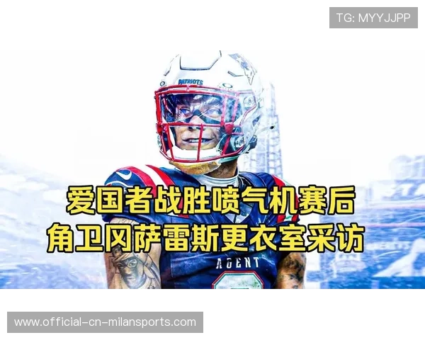 “罗密欧·冈萨雷斯的攻守兼备与多样化打法，为美洲狮队打造新竞争优势”