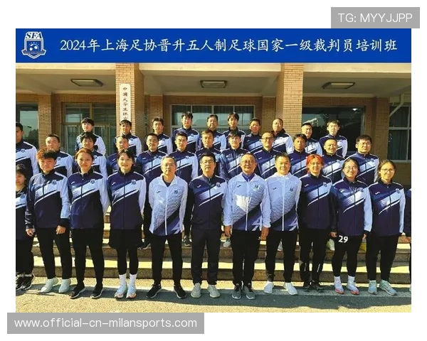 中国足球协会引入视频辅助裁判培训，中国足协信息化系统平台裁判员注册