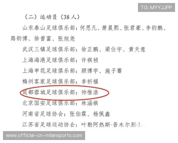 从草根到国家队中国足球成长故事,中国足球队发展历史 从草根到国家队中国足球成长故事,中国足球队发展历史