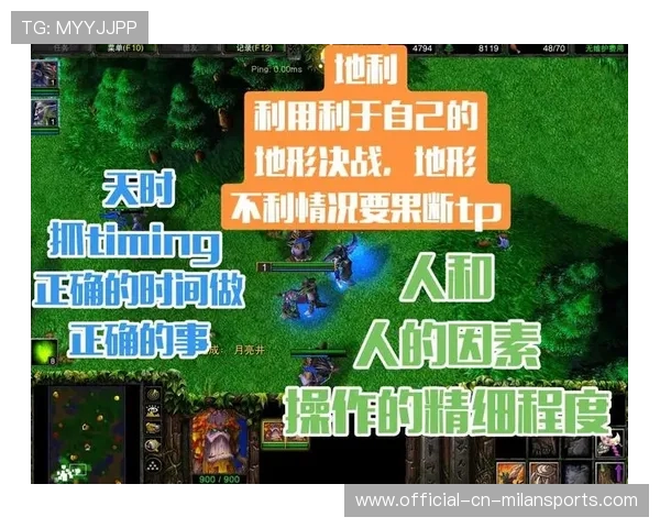 战术大揭秘：各豪门如何应对最后冲刺？