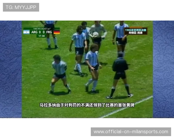 马特乌斯：马拉多纳才是球场的真英雄！，缅怀球王马拉多纳