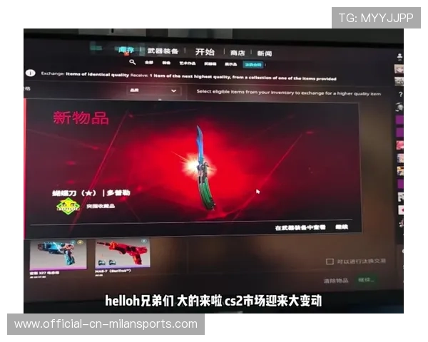 CS2皮肤汰换合同模拟：看看你的运气是否能开出一把崭新的龙狙