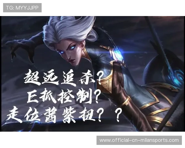 解析[选手名]的青钢影：在WASD走位下的那一记精准横扫，时机把握得无懈可击⚡