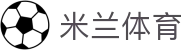米兰体育(中国)官方网站 - MILANSPORT
